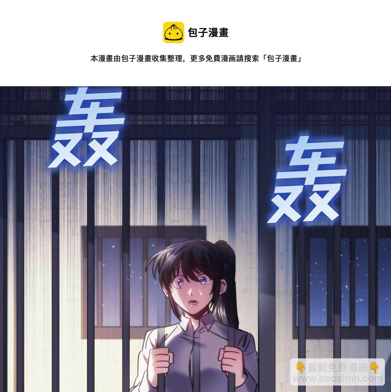 第46话 逃离之法