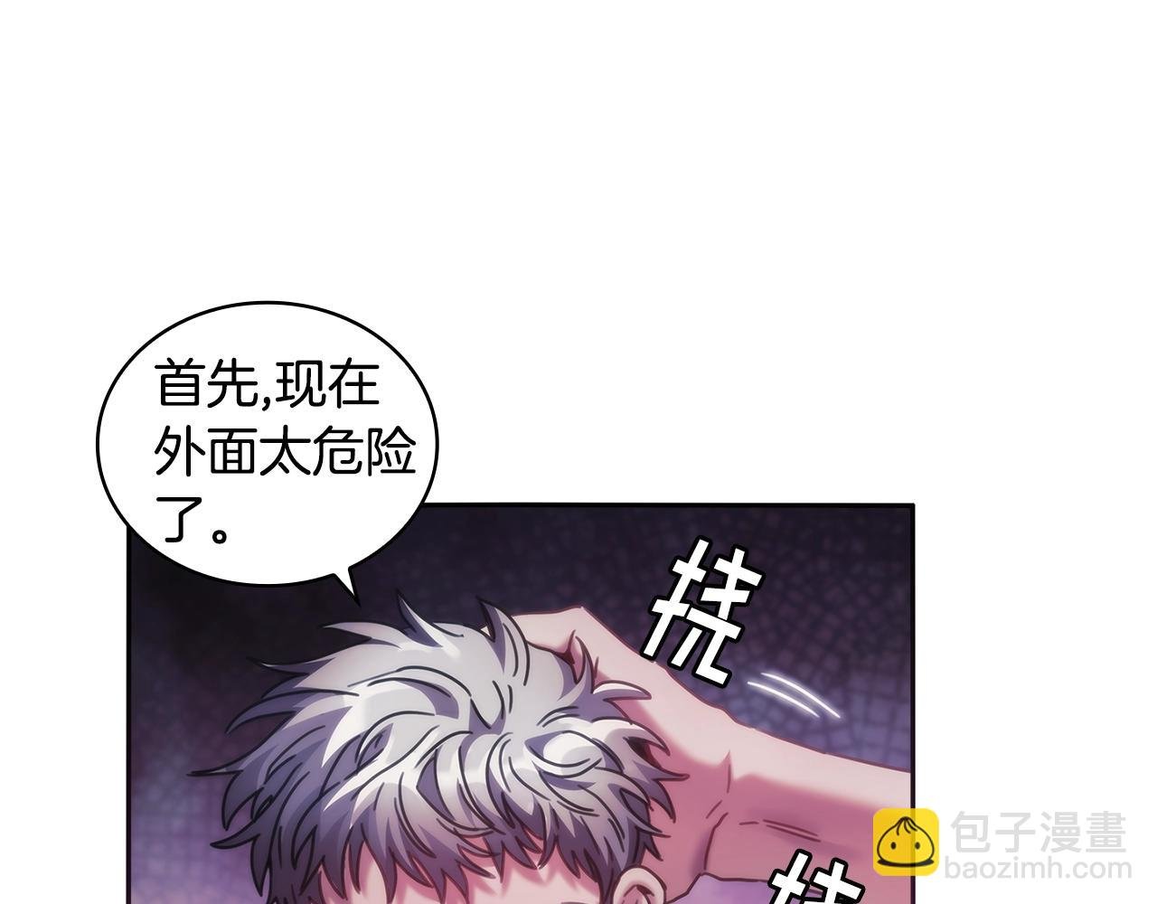 第46话 逃离之法