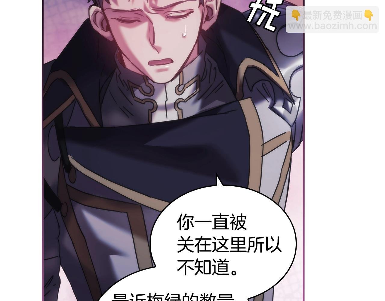 第46话 逃离之法