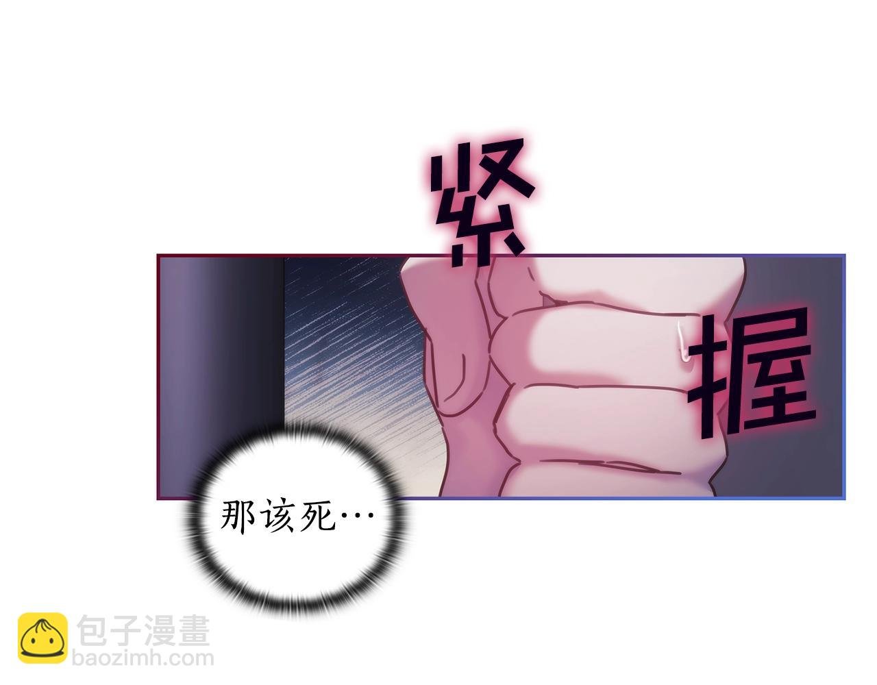 第46话 逃离之法