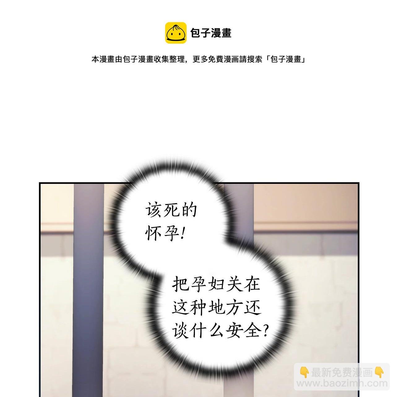 第46话 逃离之法