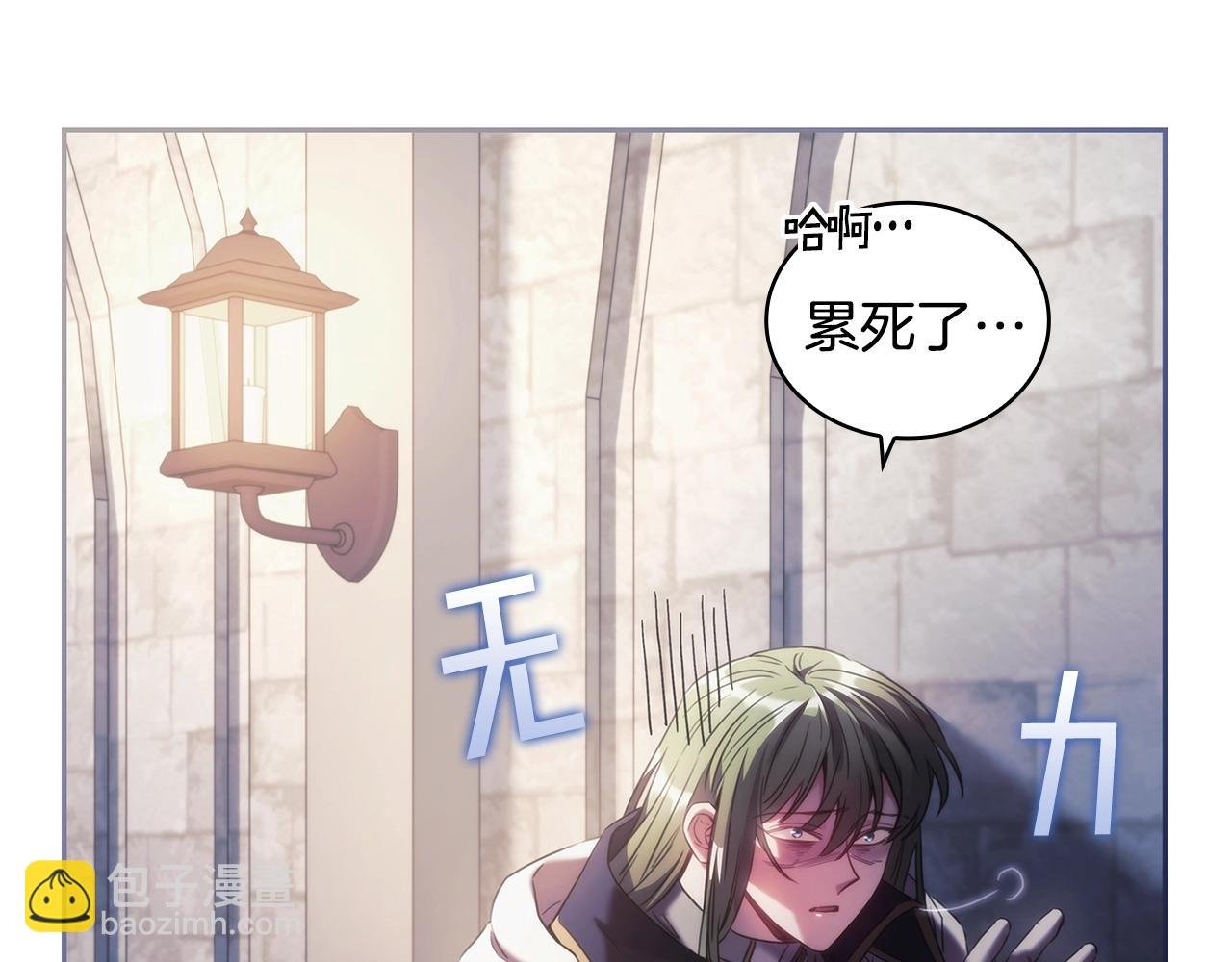 第47话 同类