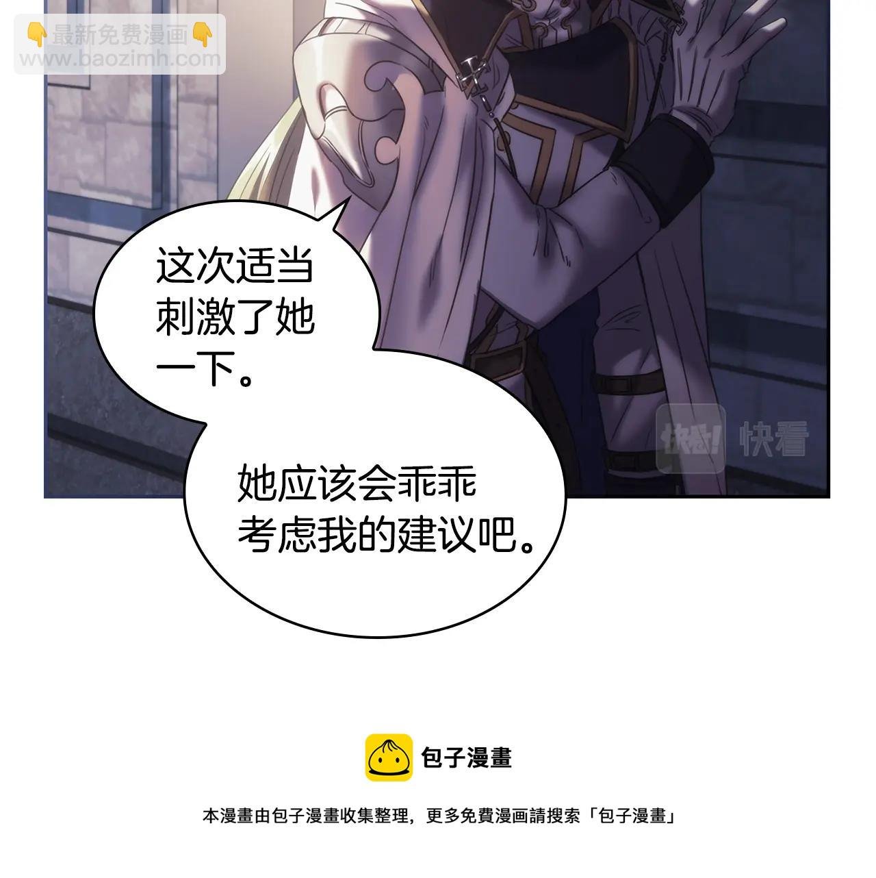 第47话 同类