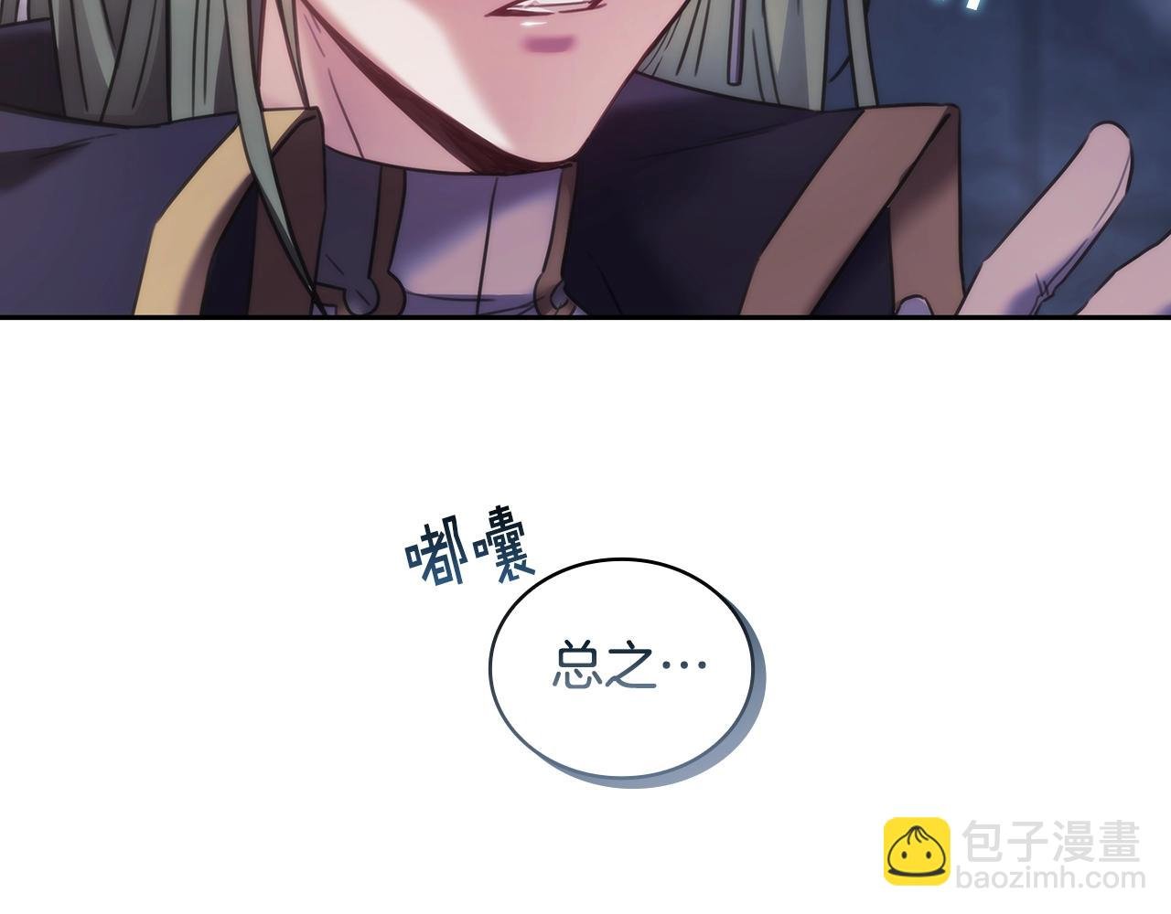 第47话 同类