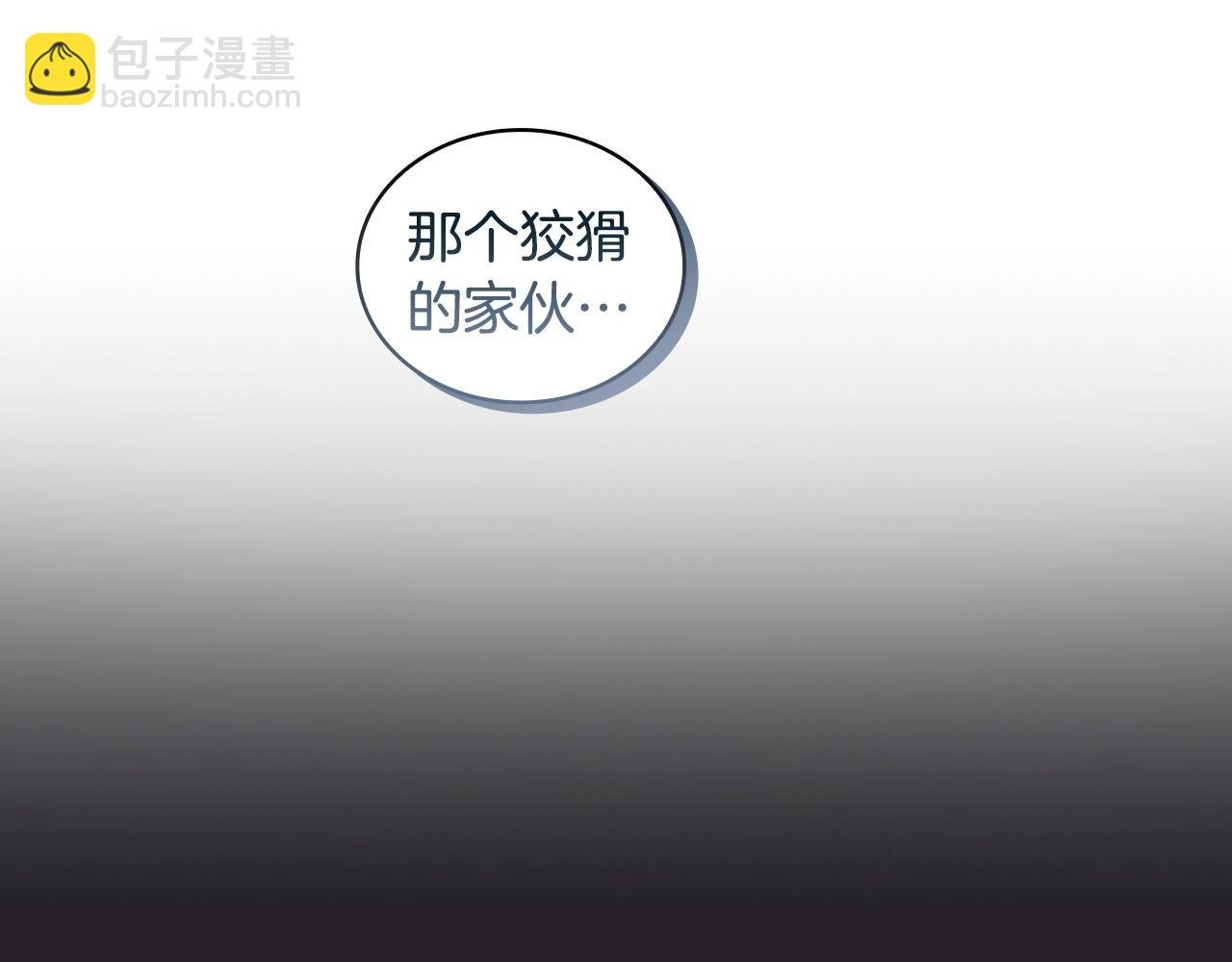 第47话 同类