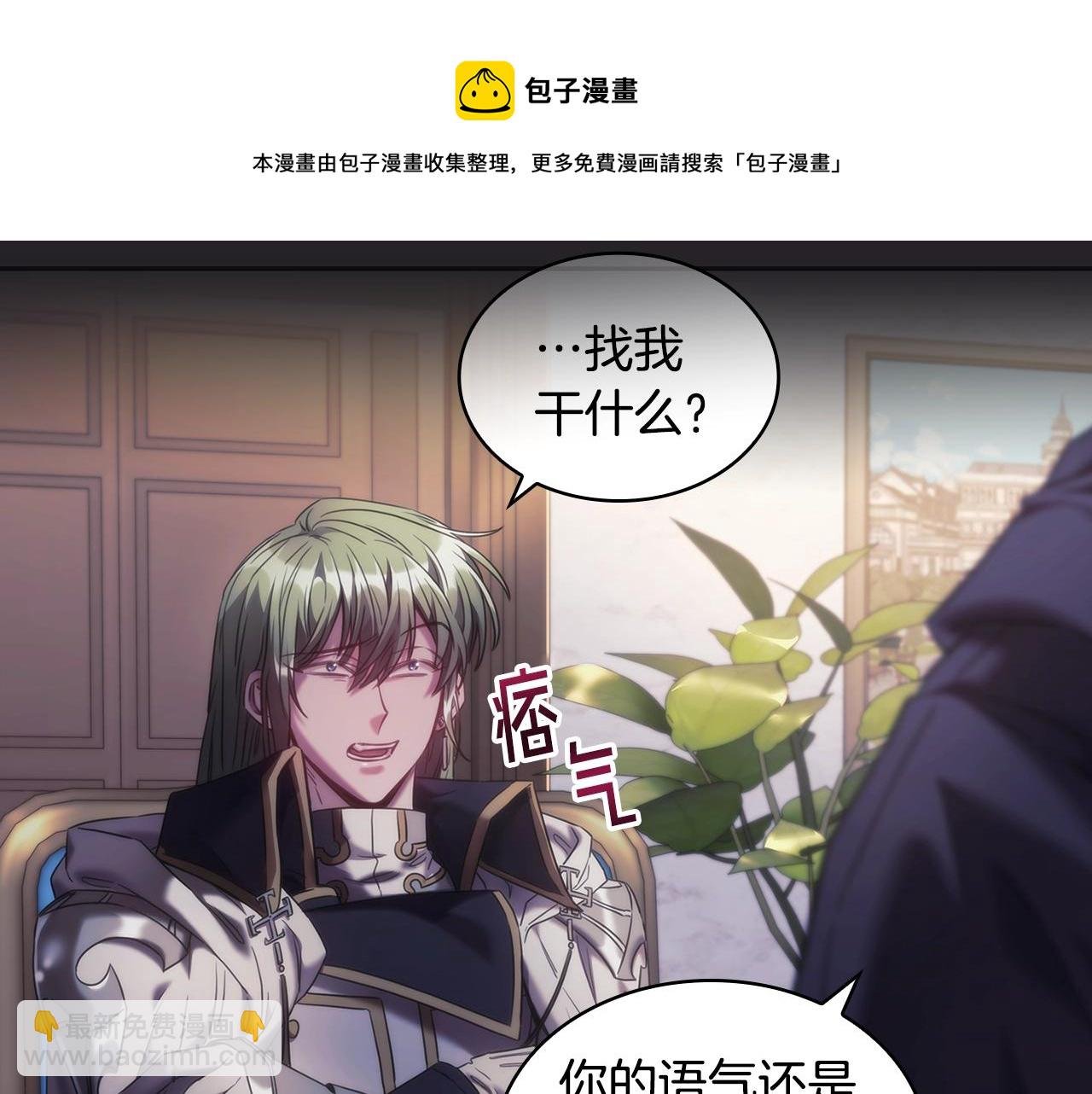 第47话 同类
