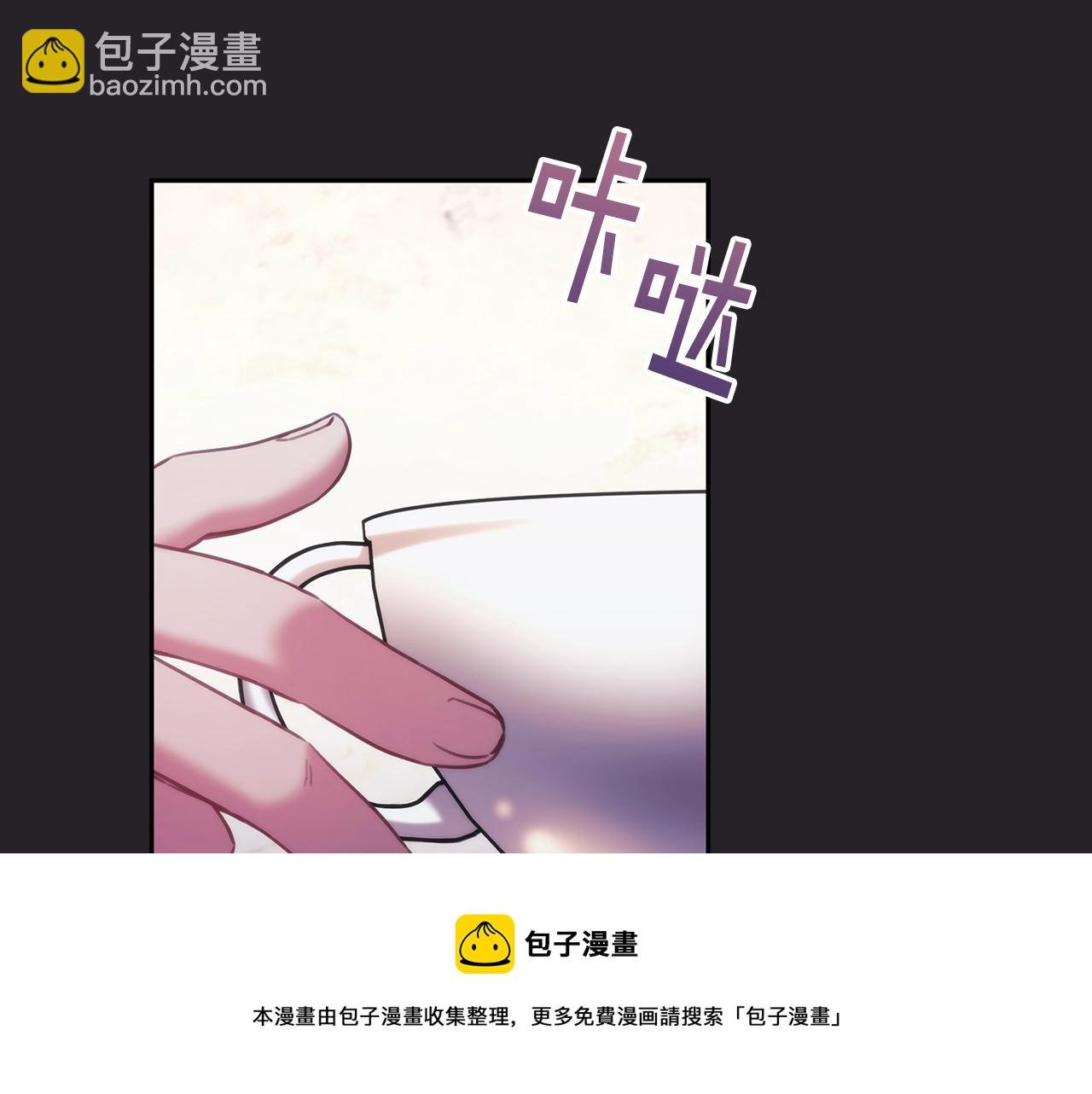 第47话 同类