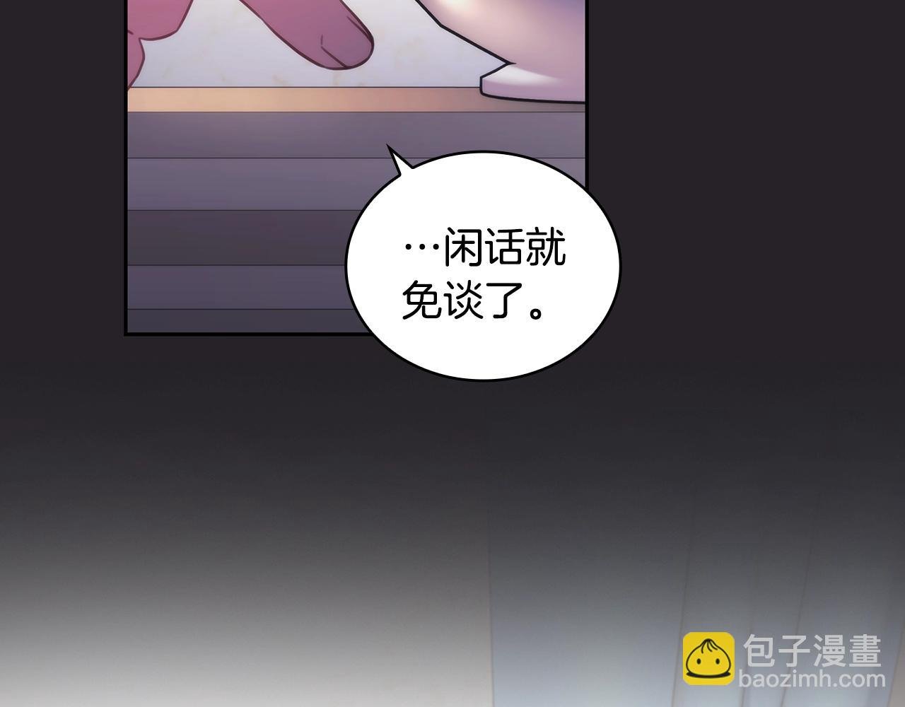 第47话 同类