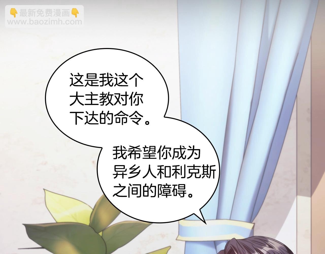 第47话 同类