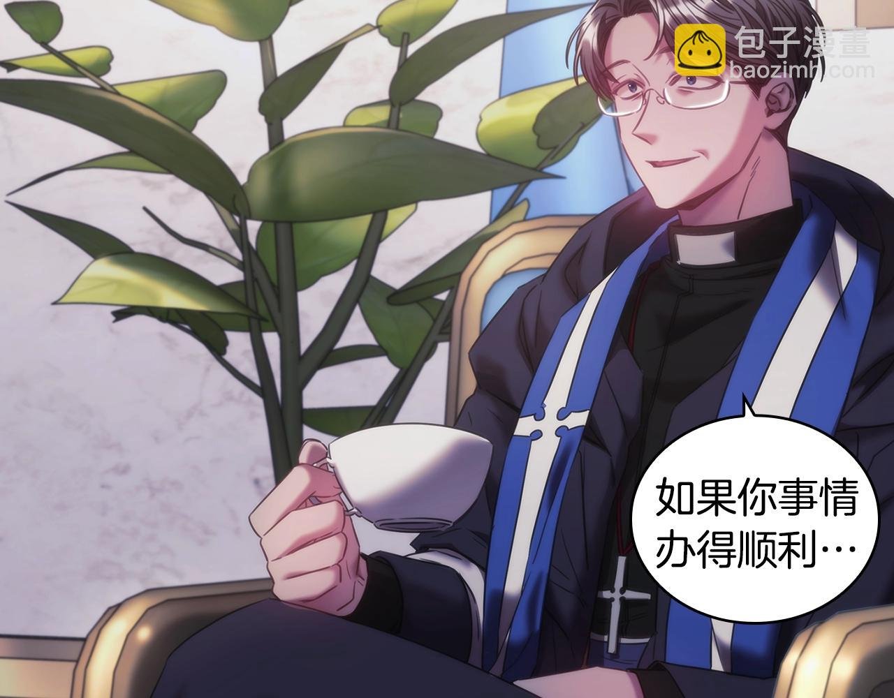 第47话 同类