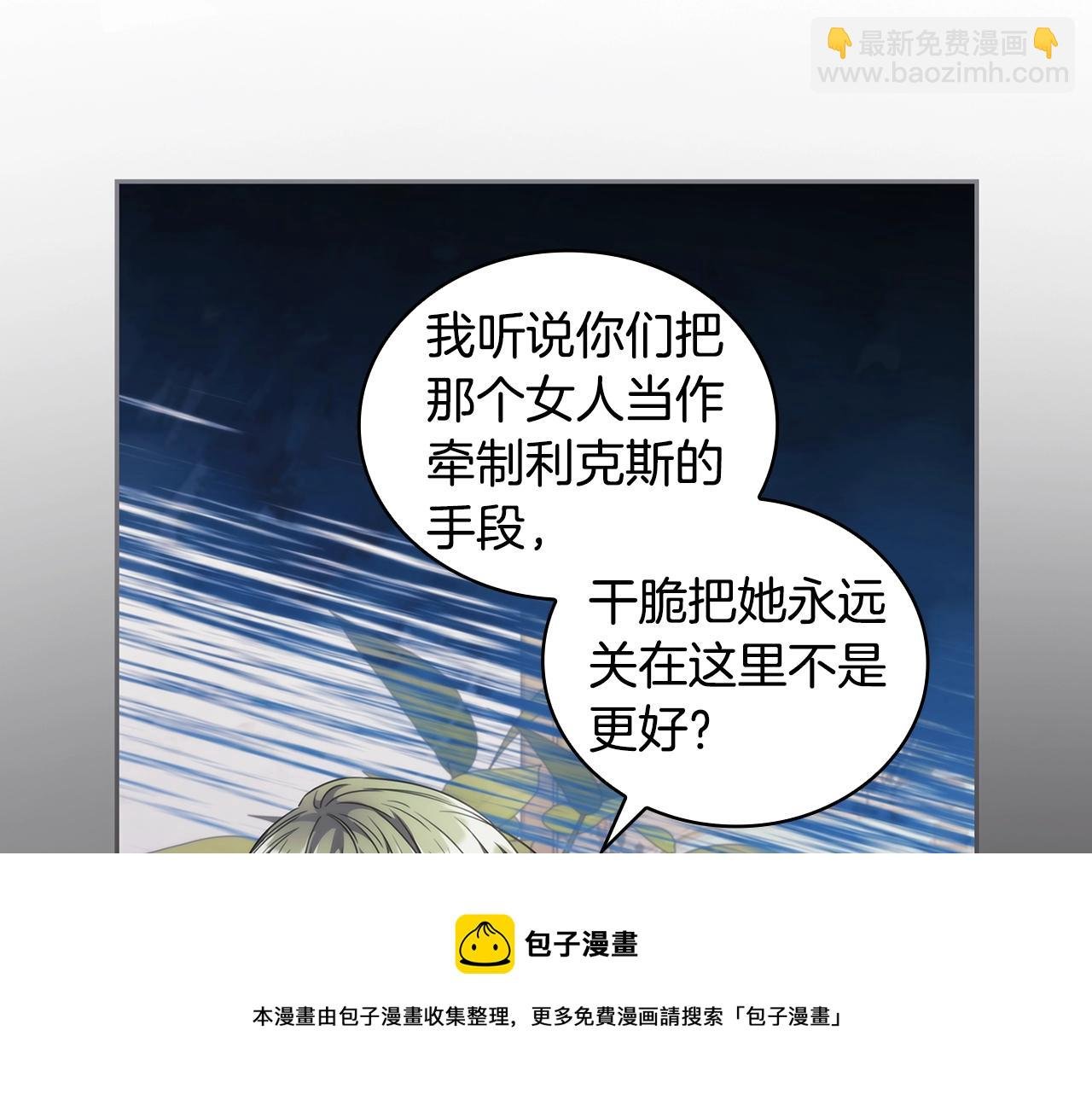 第47话 同类