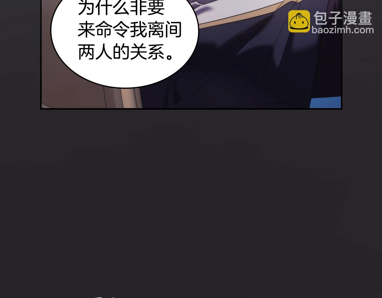 第47话 同类