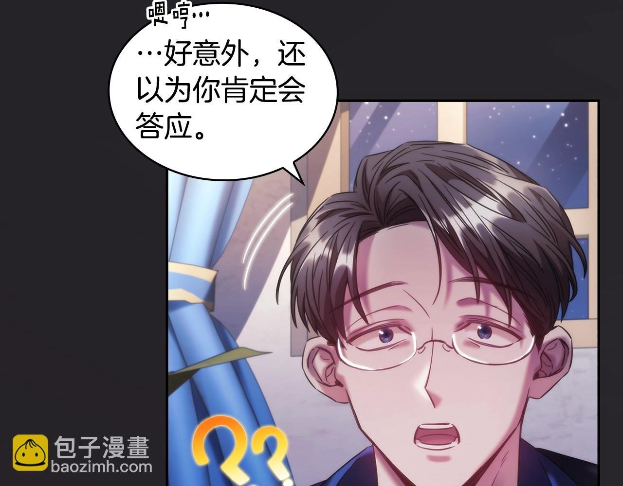 第47话 同类