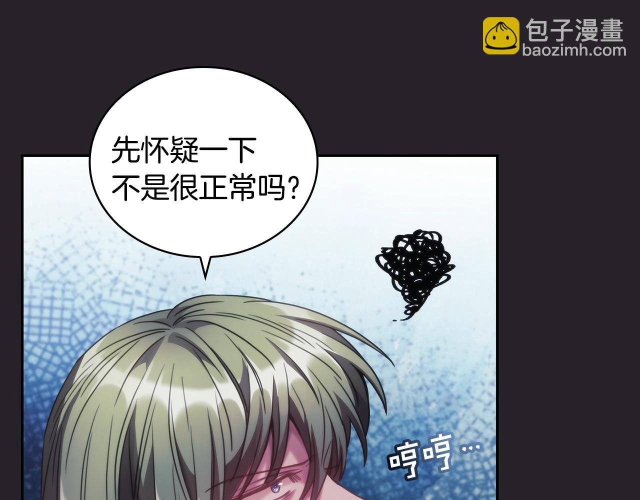 第47话 同类