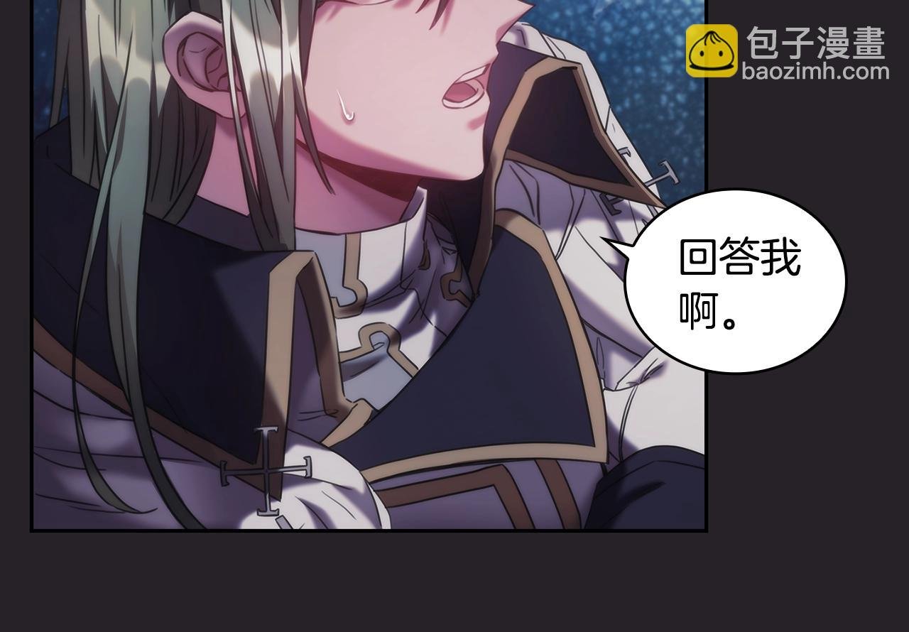 第47话 同类