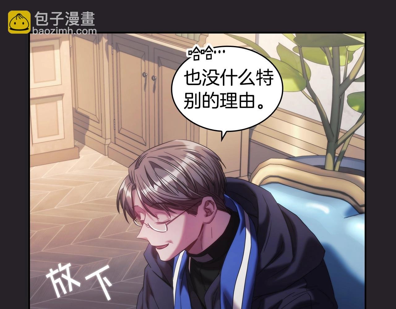 第47话 同类