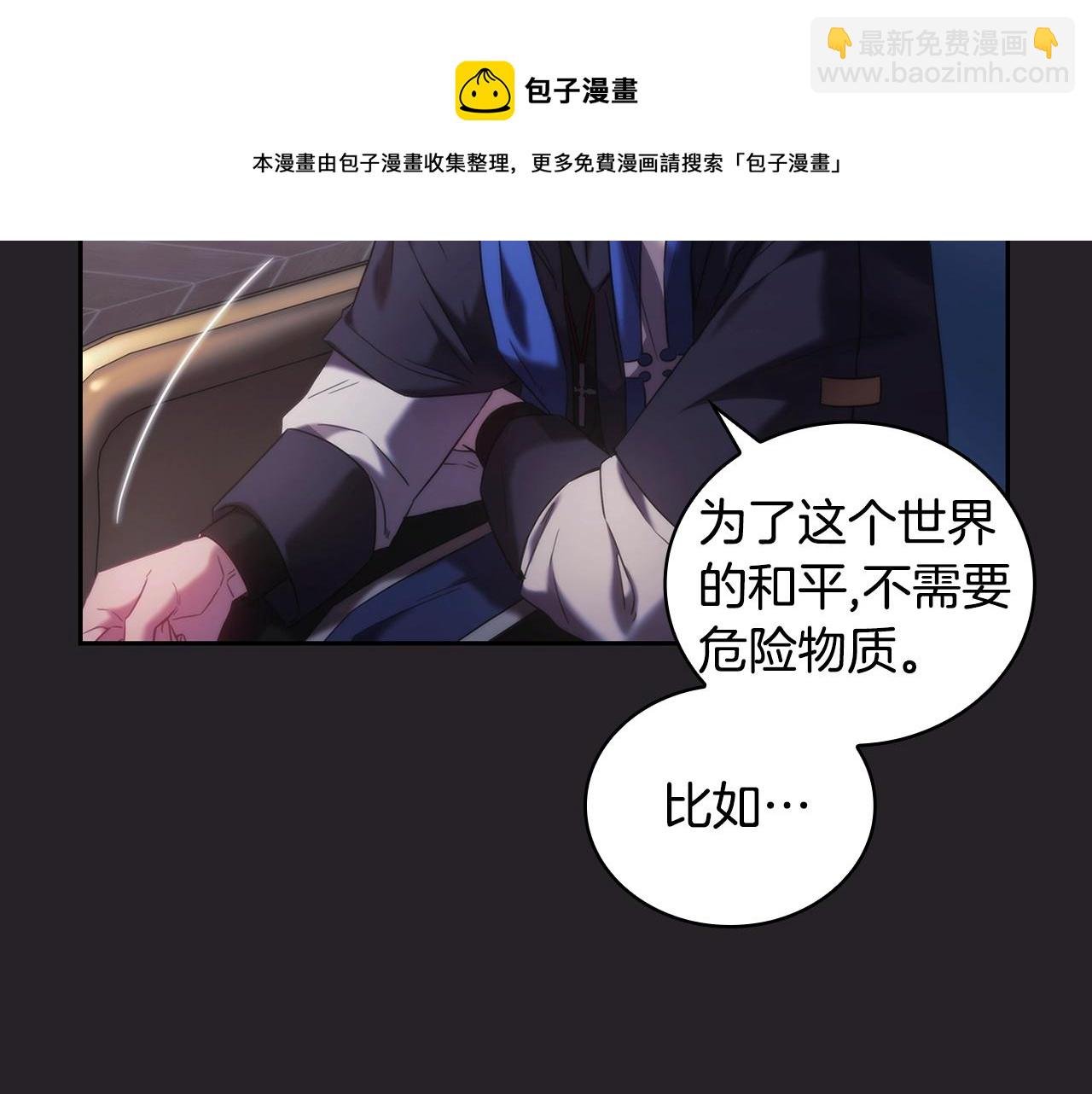 第47话 同类