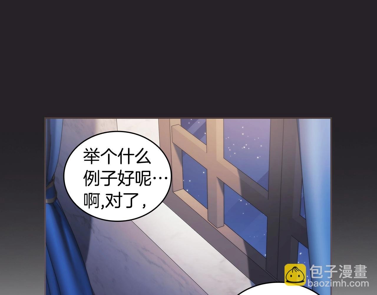 第47话 同类
