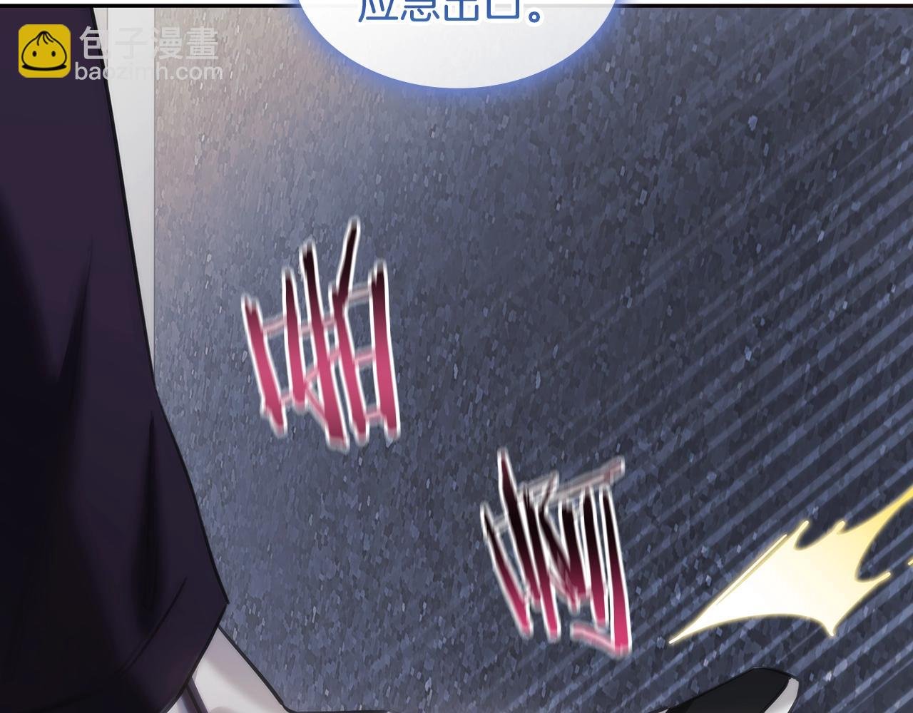 第47话 同类
