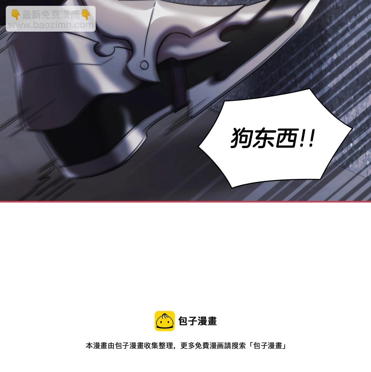 第47话 同类
