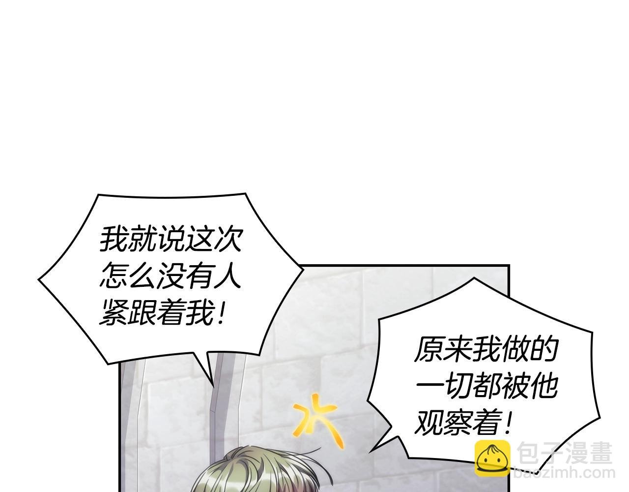 第47话 同类