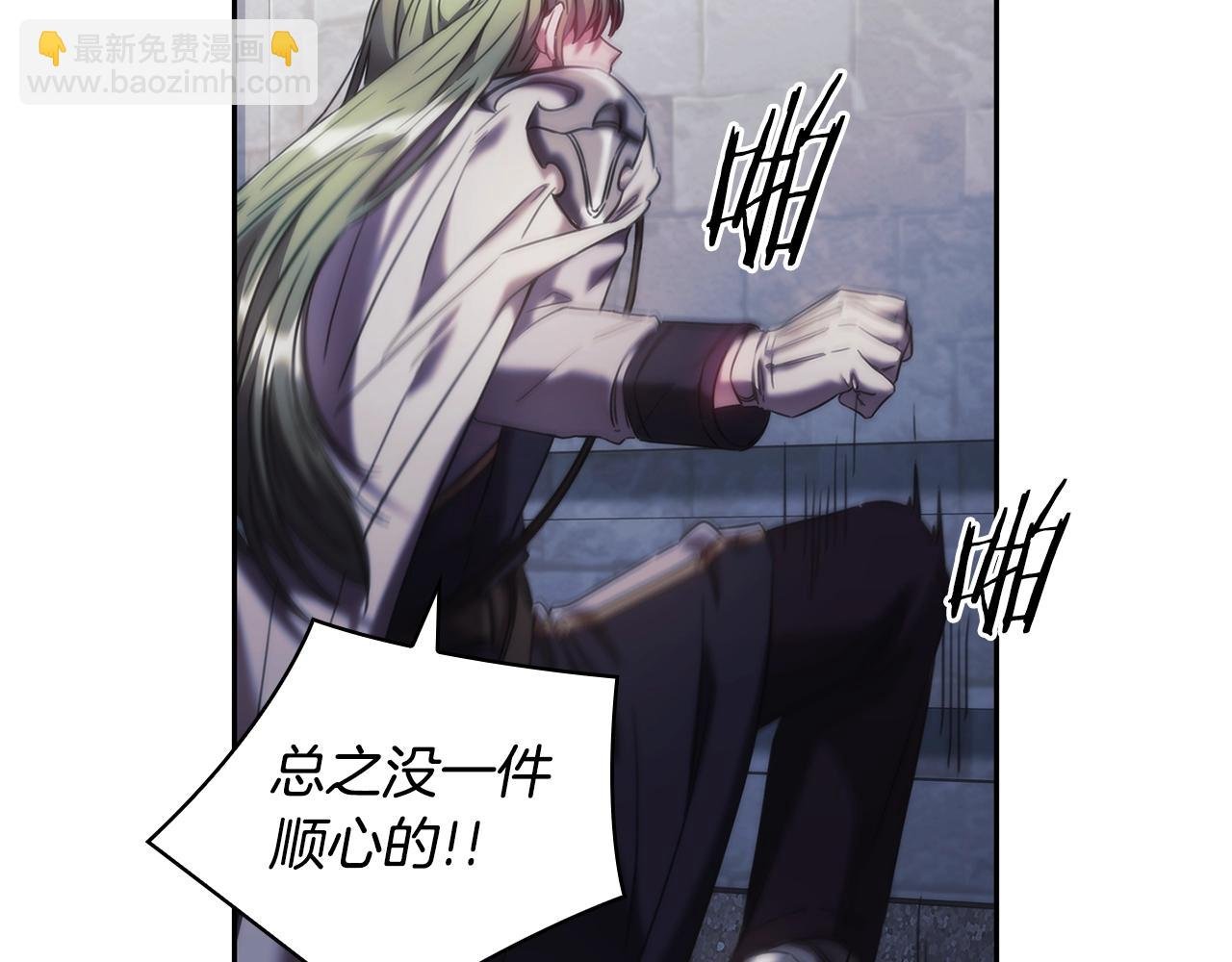 第47话 同类