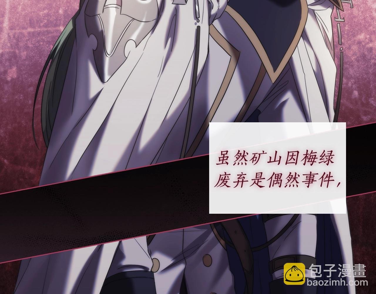 第47话 同类