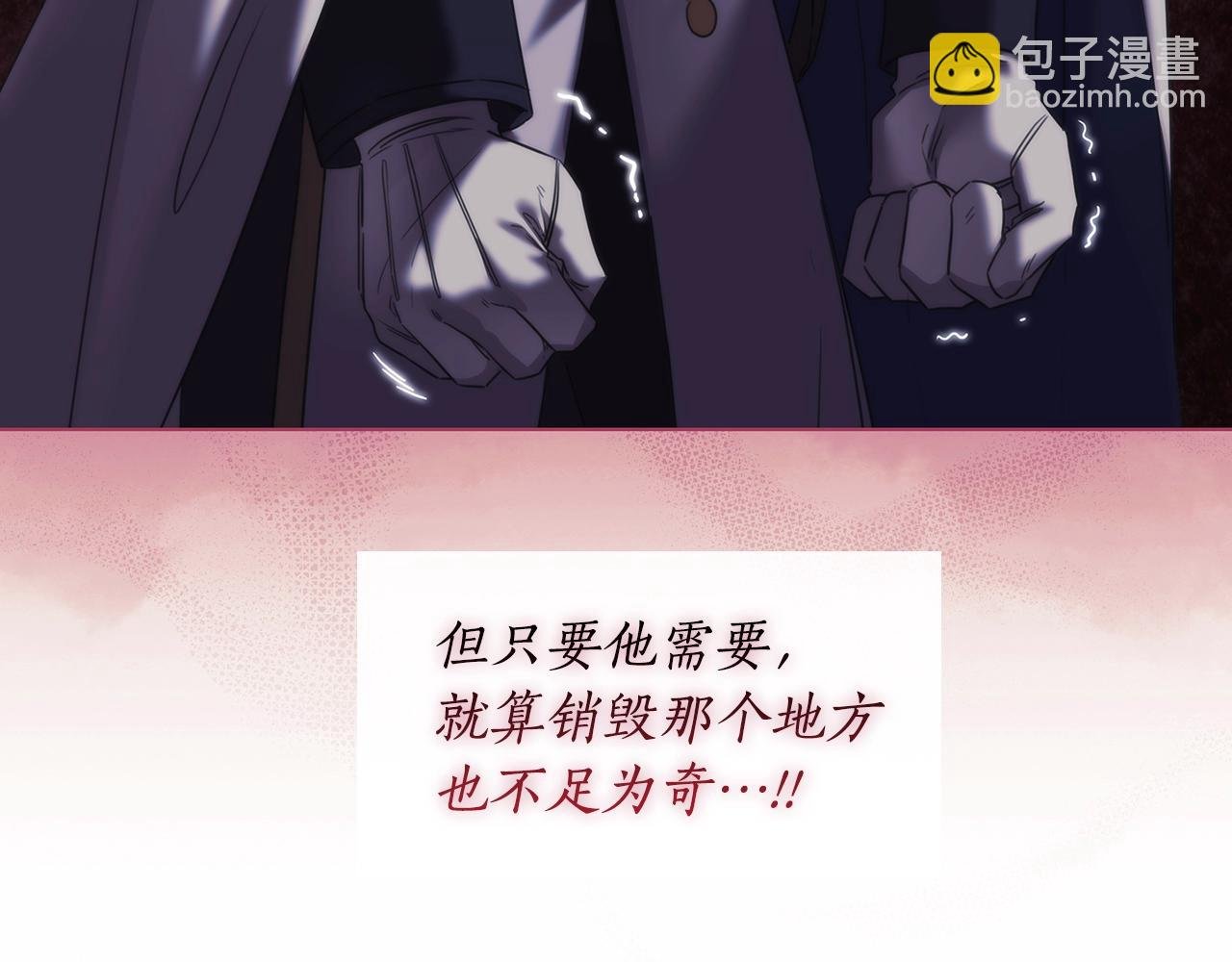 第47话 同类