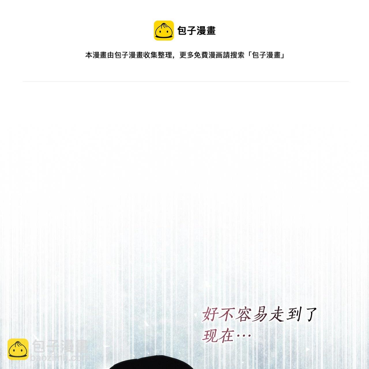 第47话 同类