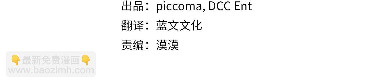第48话 为难的问题