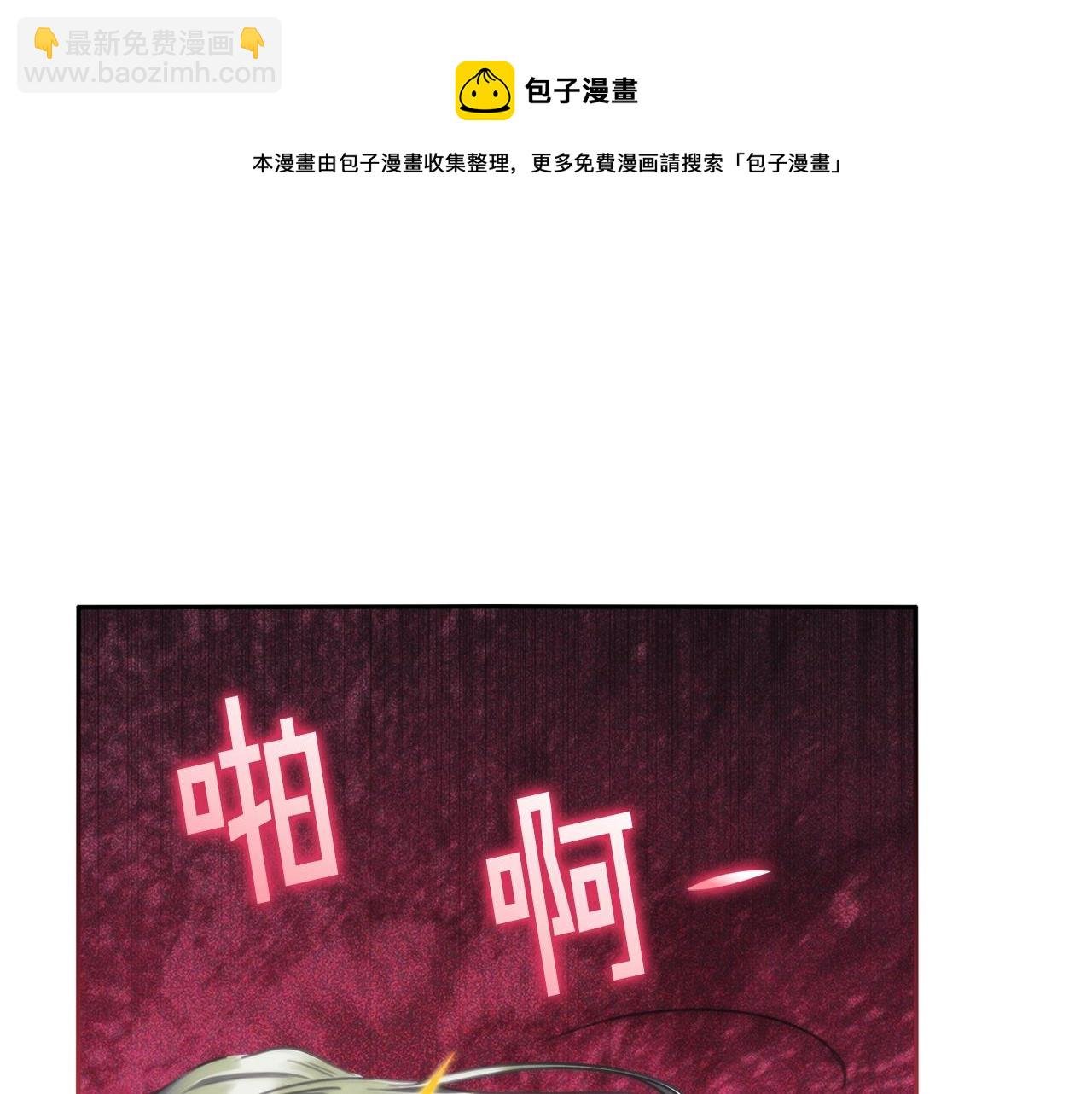 第48话 为难的问题