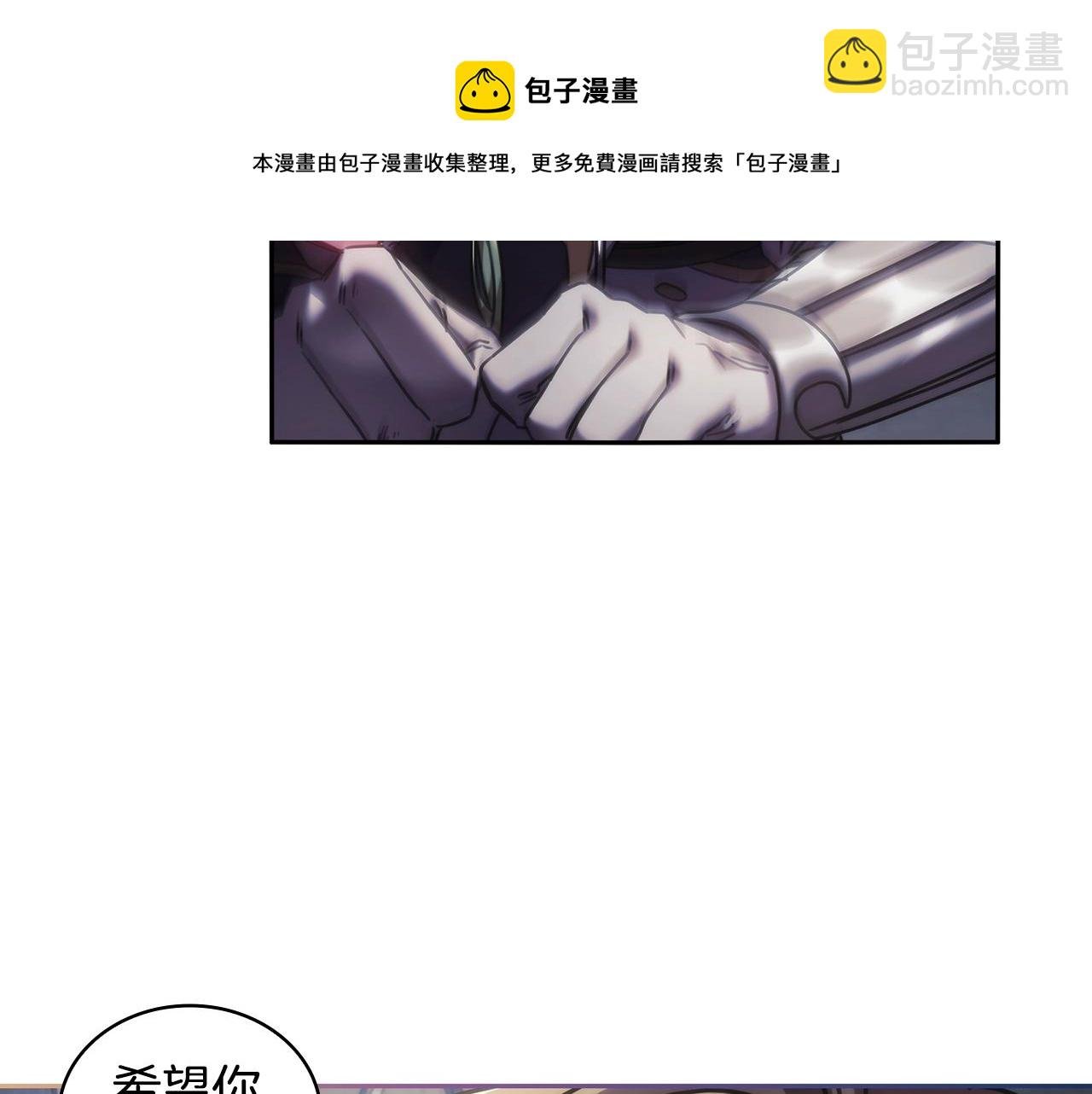 第48话 为难的问题