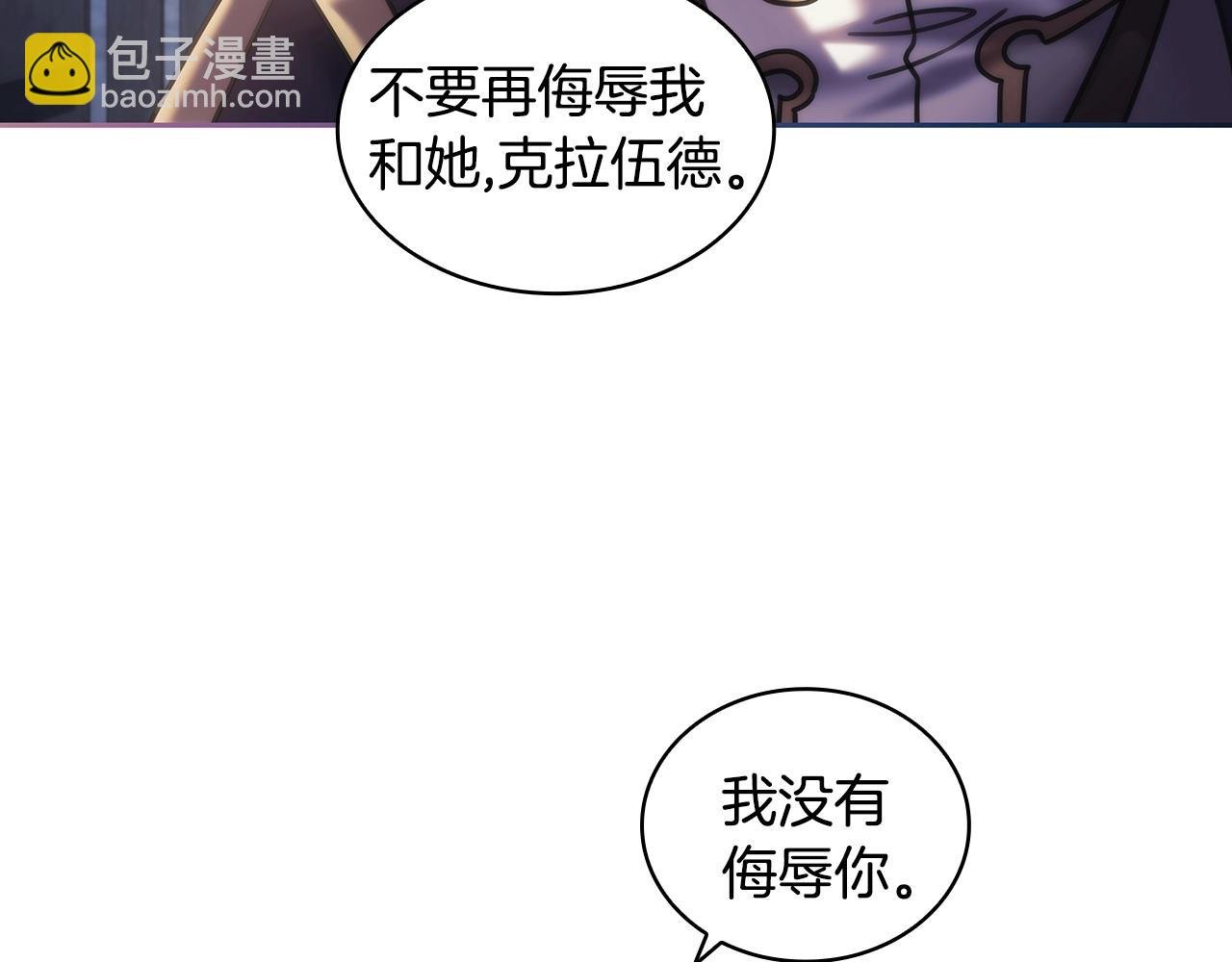 第48话 为难的问题
