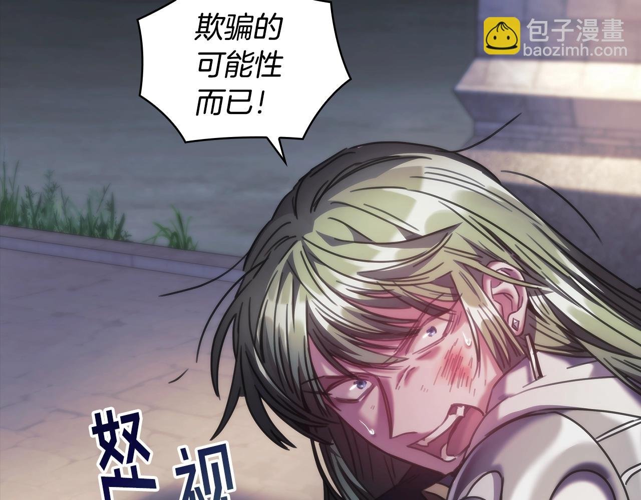 第48话 为难的问题