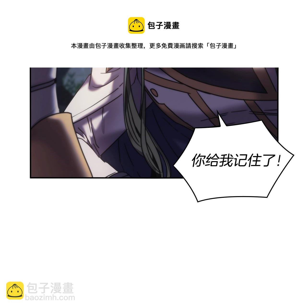 第48话 为难的问题