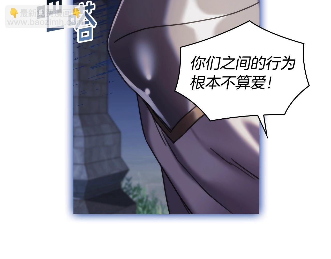 第48话 为难的问题