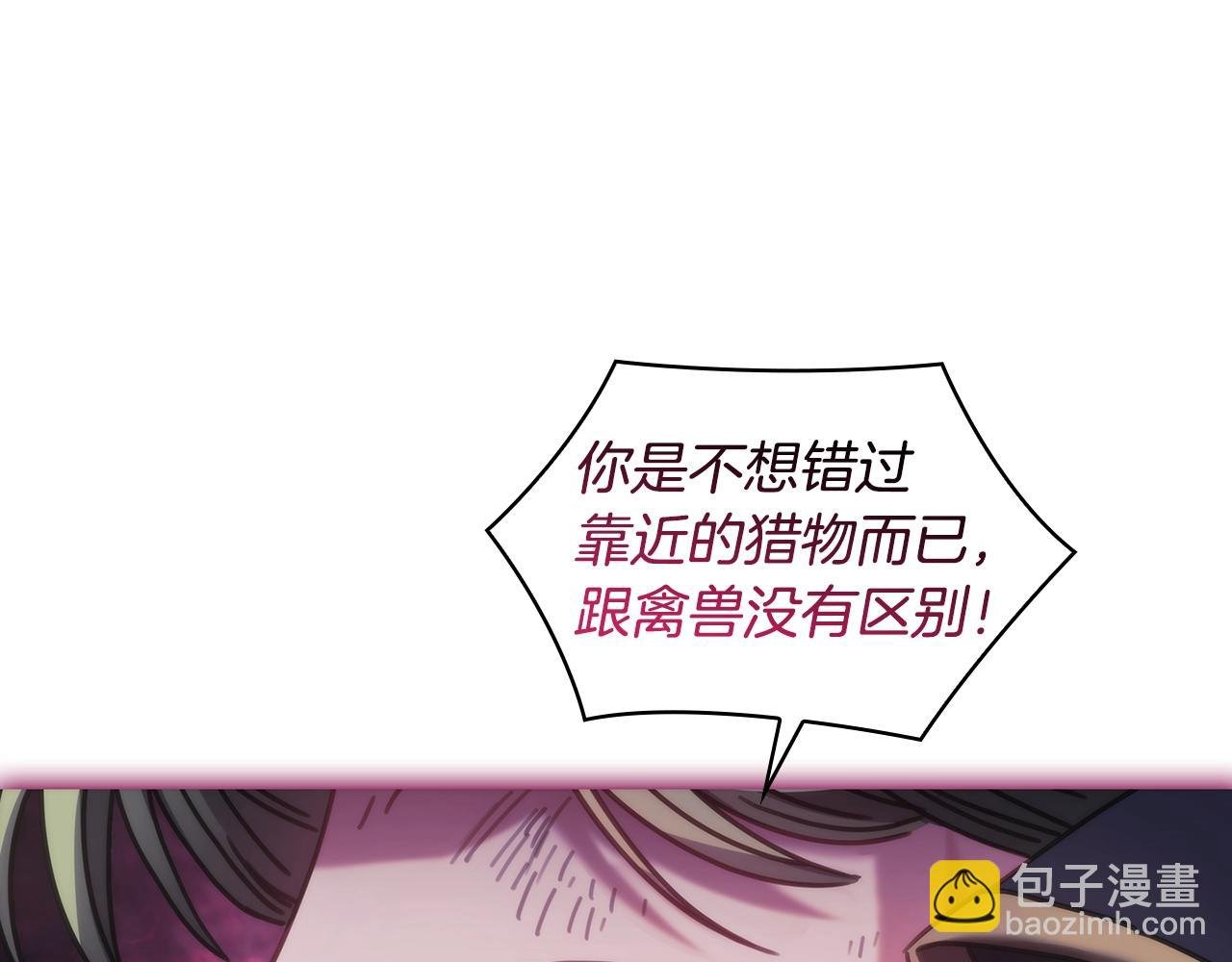 第48话 为难的问题