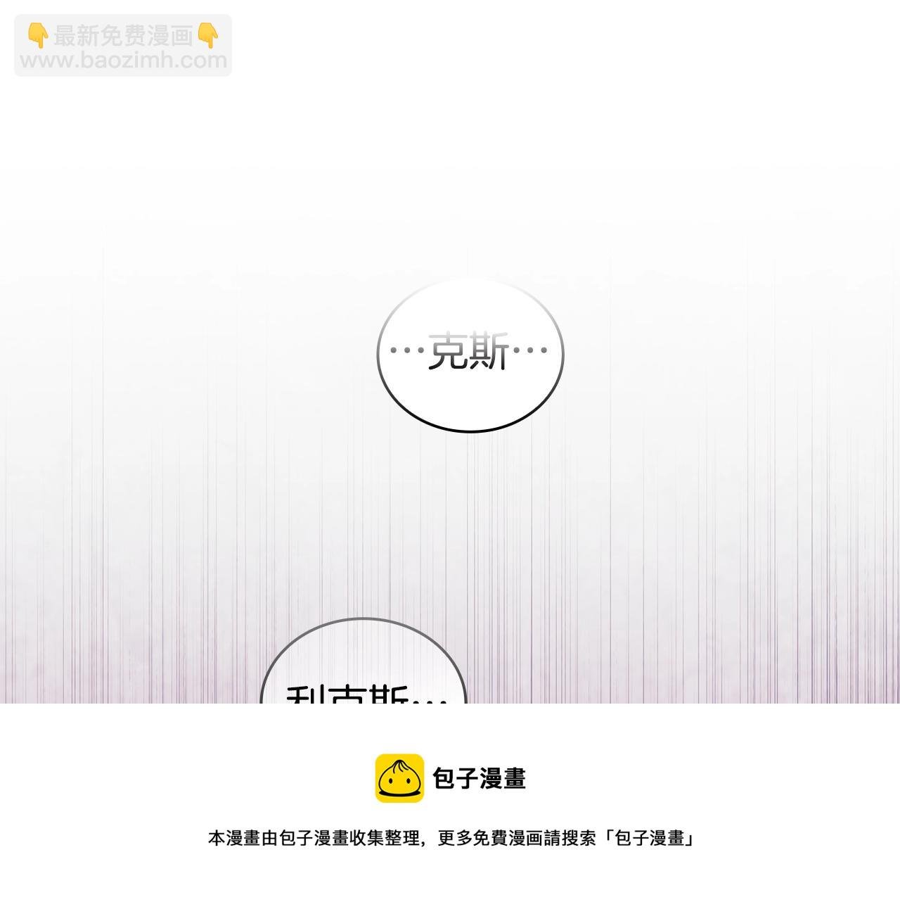 第48话 为难的问题