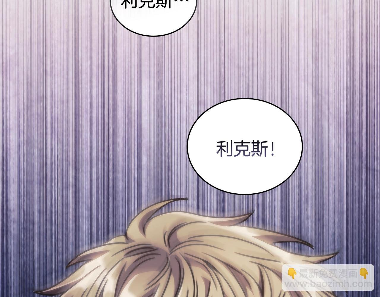 第48话 为难的问题