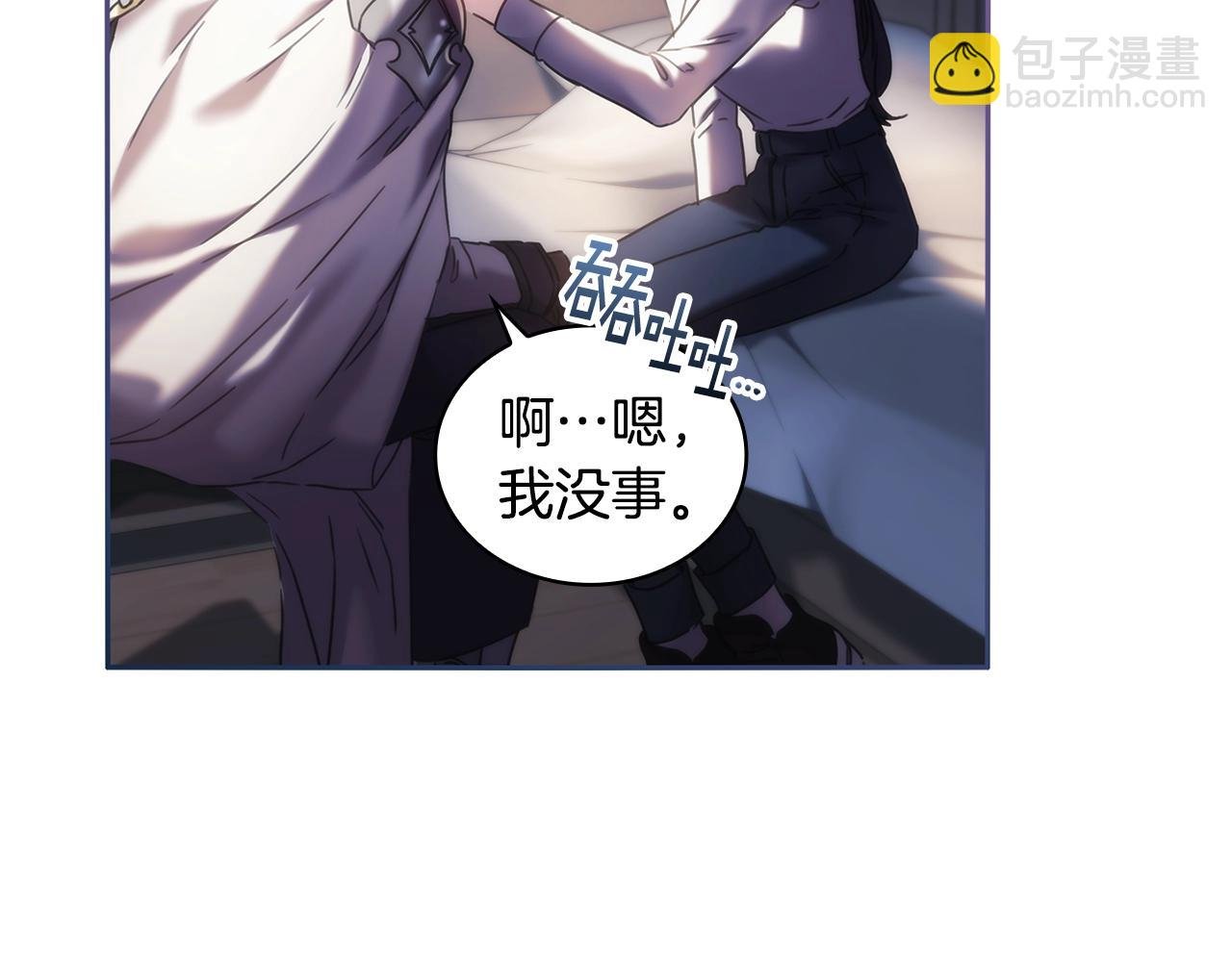 第48话 为难的问题