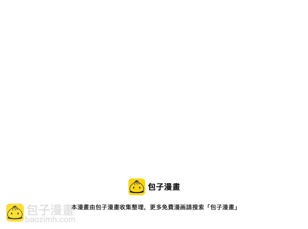 第48话 为难的问题