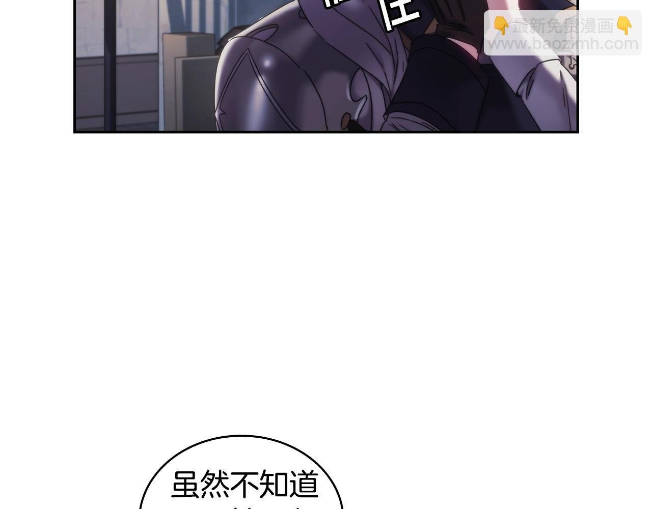 第48话 为难的问题