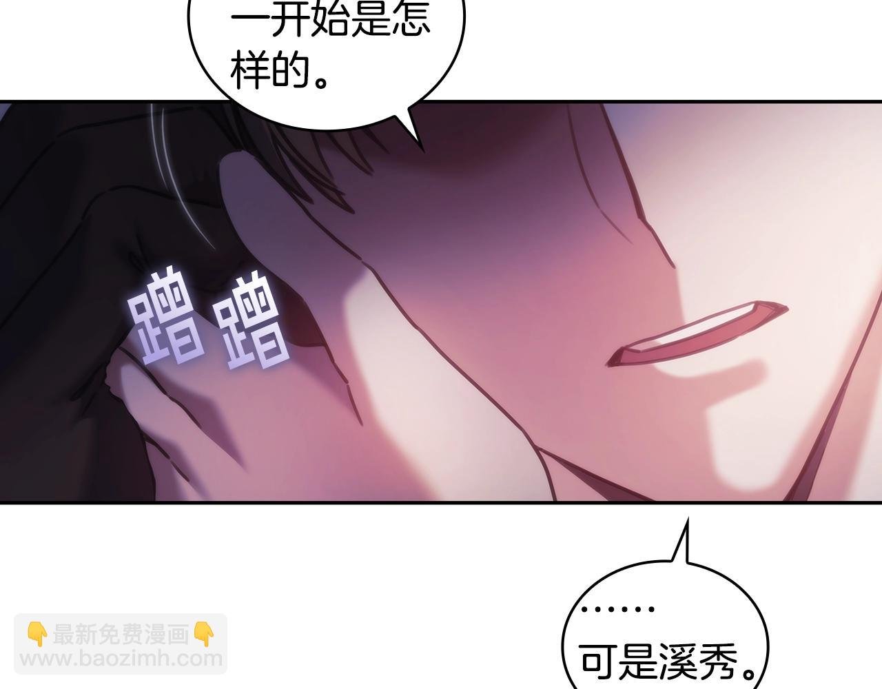 第48话 为难的问题