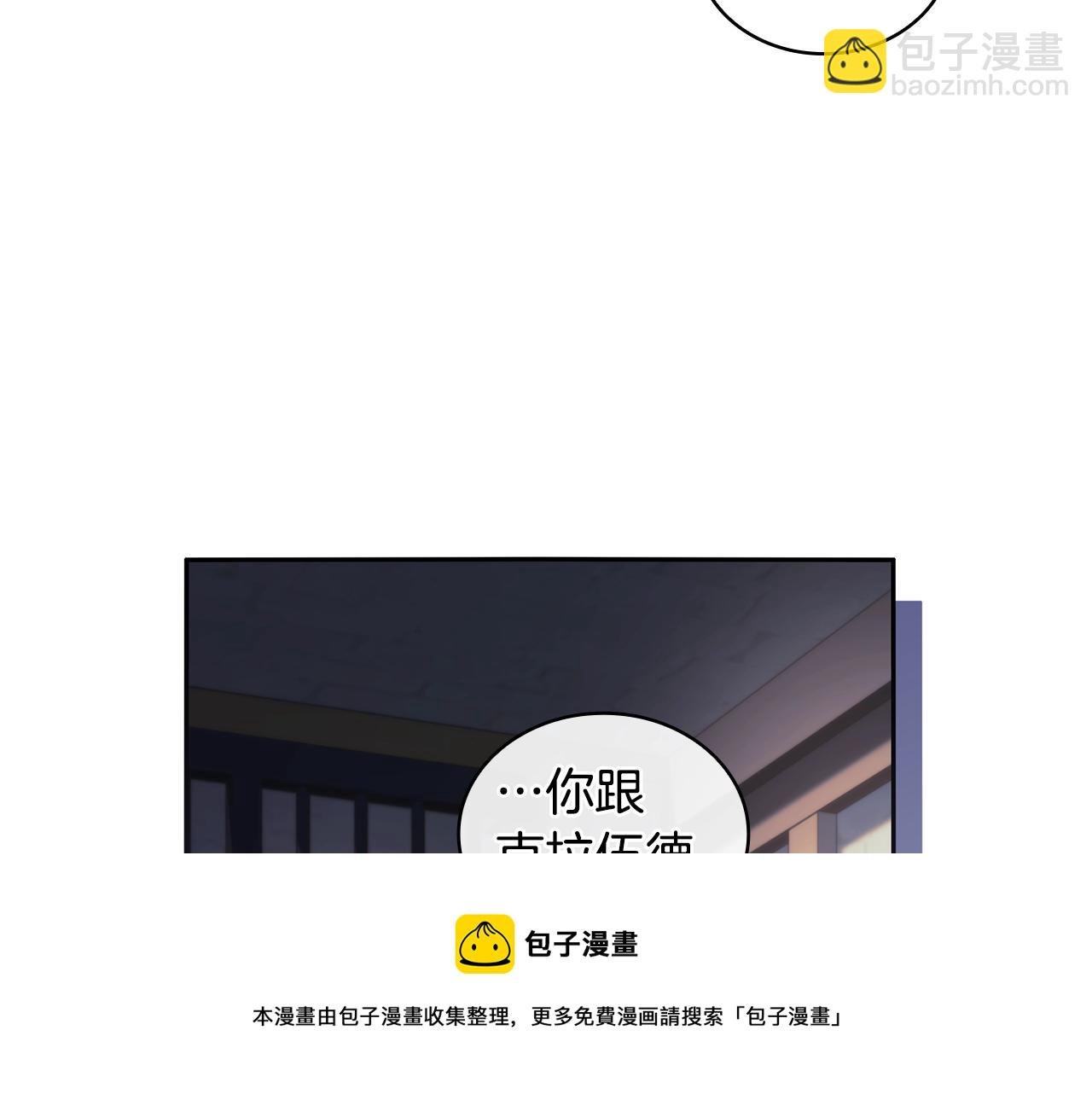 第48话 为难的问题
