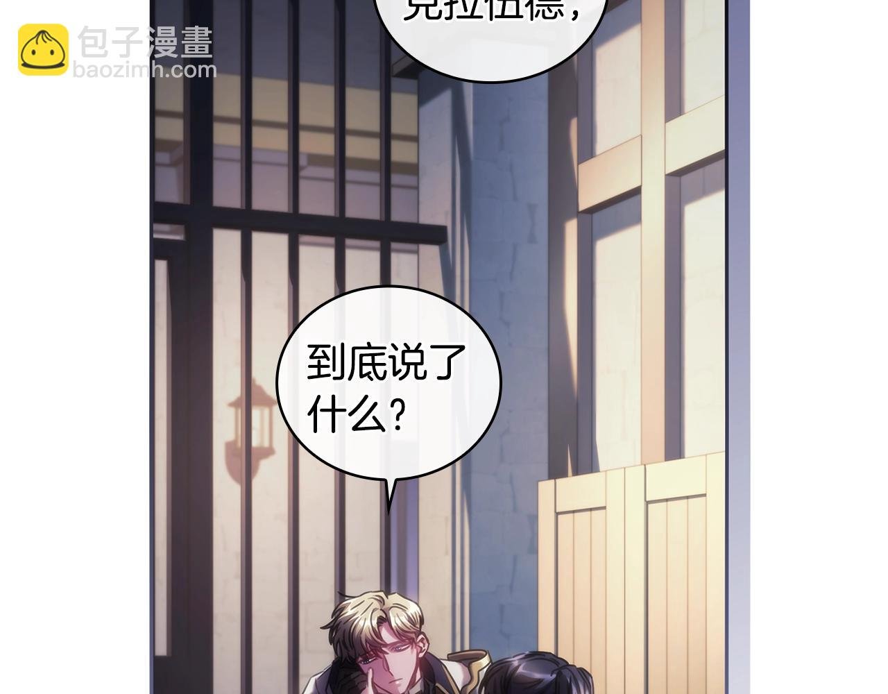 第48话 为难的问题