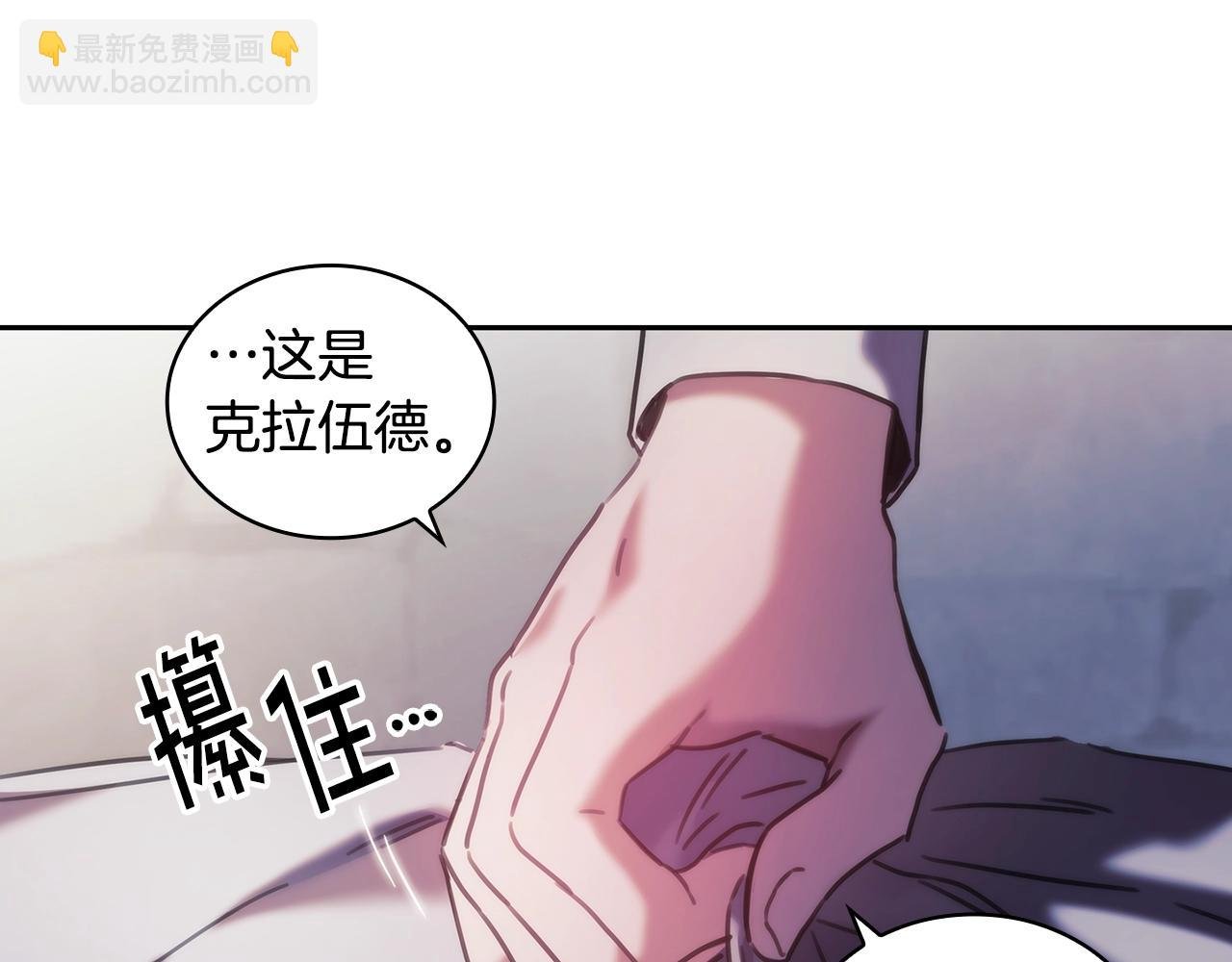 第48话 为难的问题
