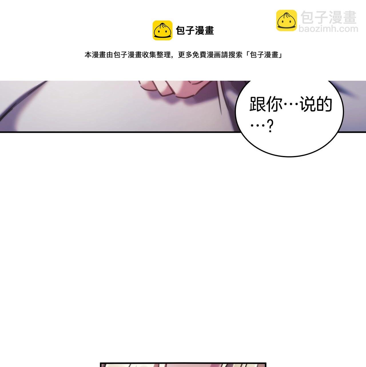 第48话 为难的问题