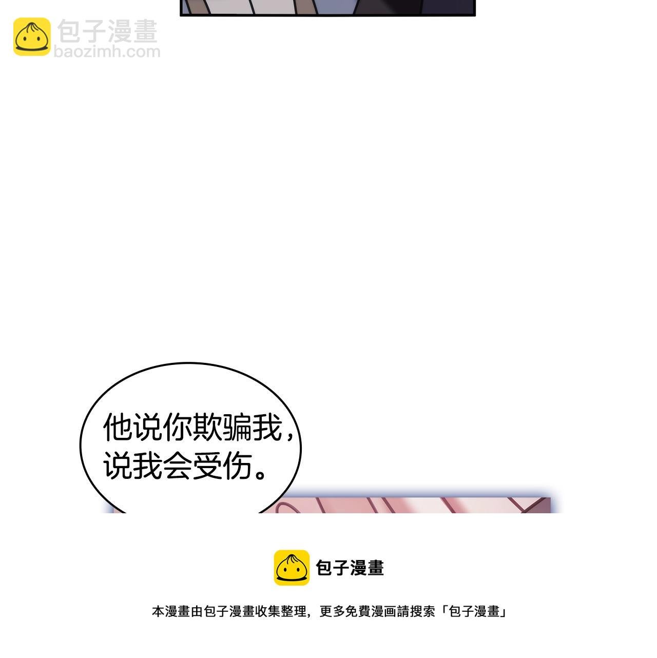 第48话 为难的问题