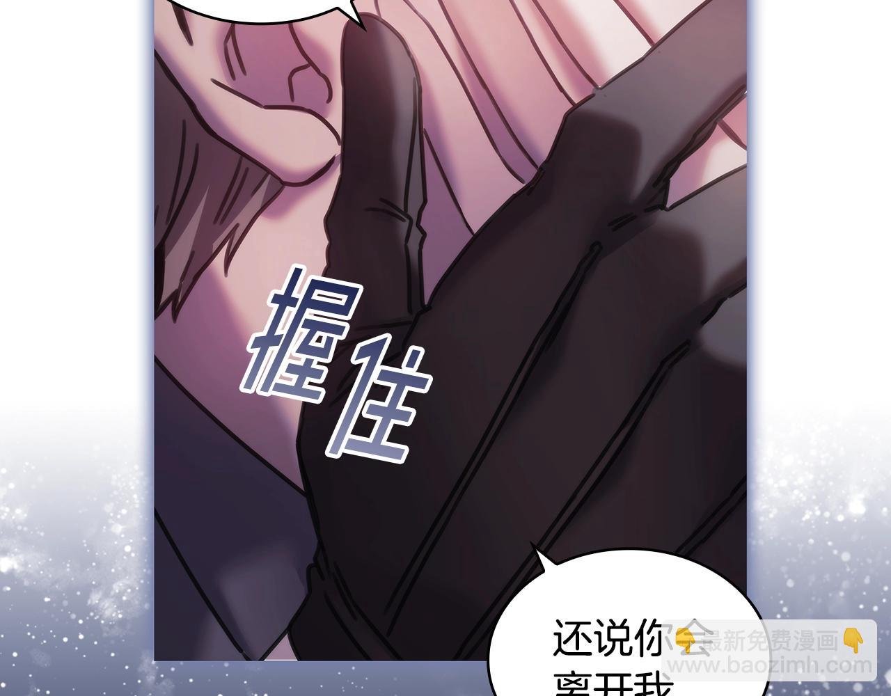 第48话 为难的问题