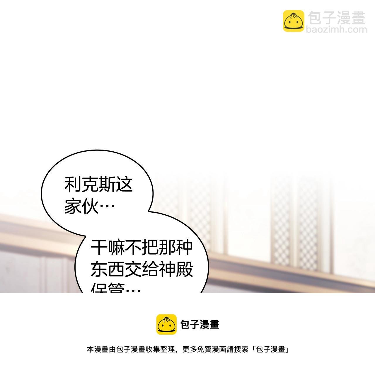 第49话 约会？